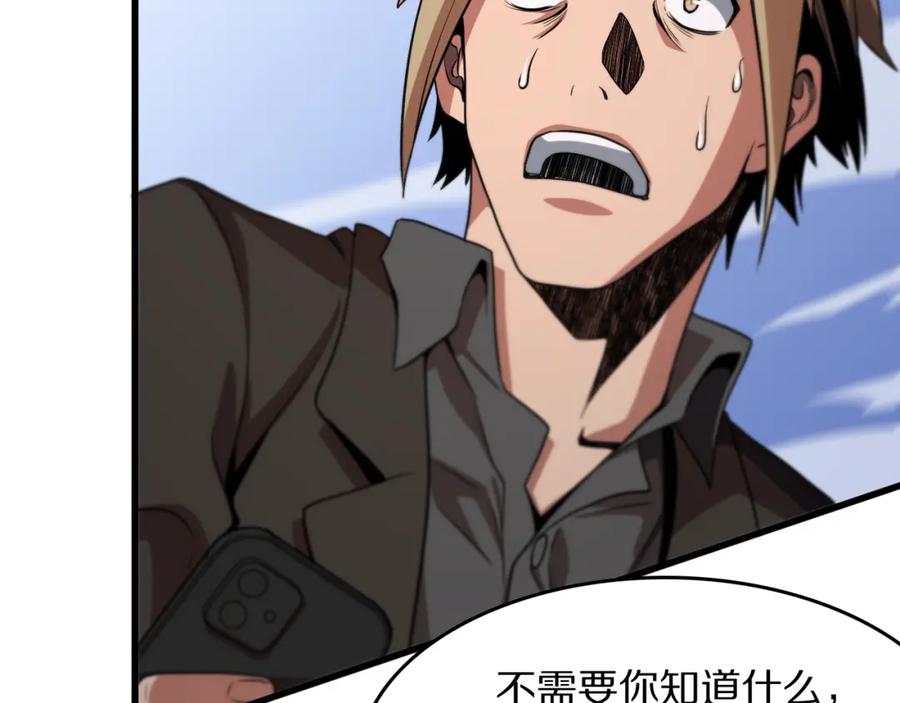 第429页