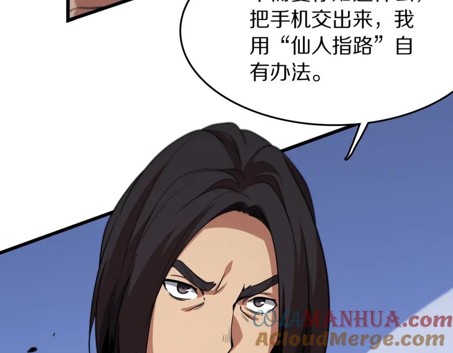 第433页