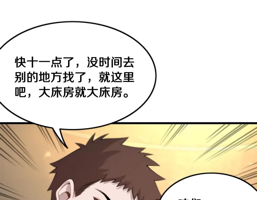 第122页