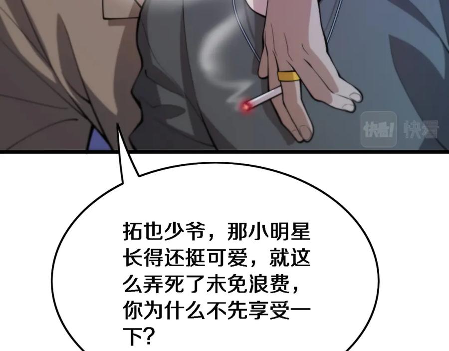 第128页