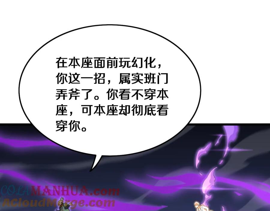 第121页