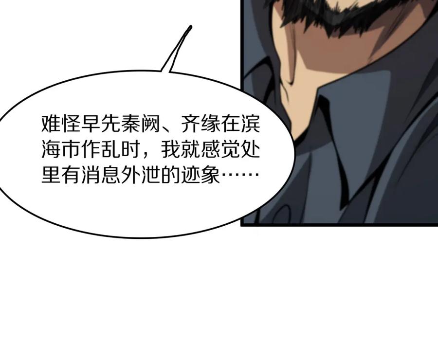 第410页