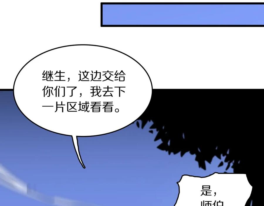 第286页