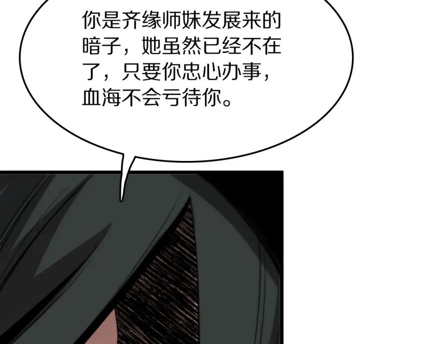 第359页