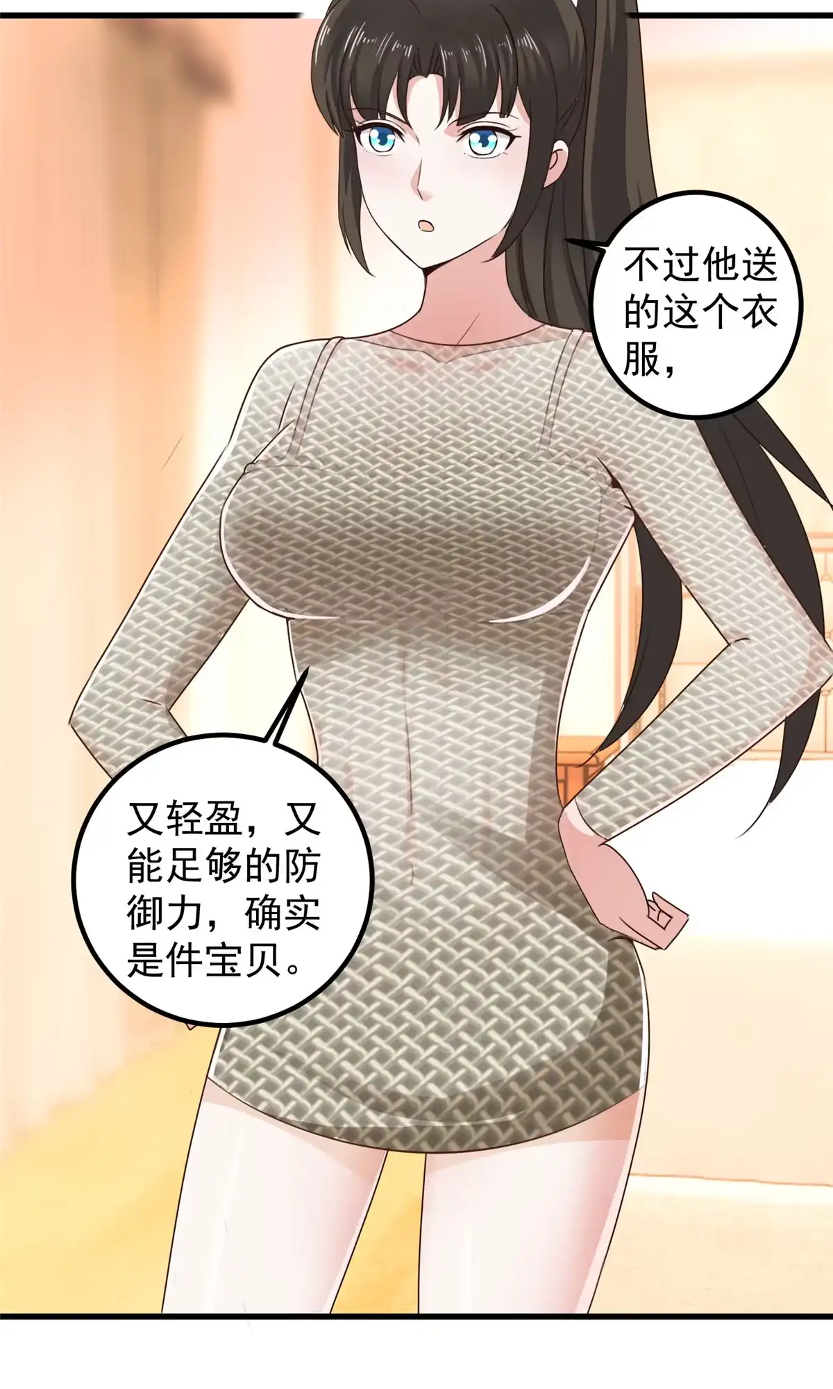 第38页
