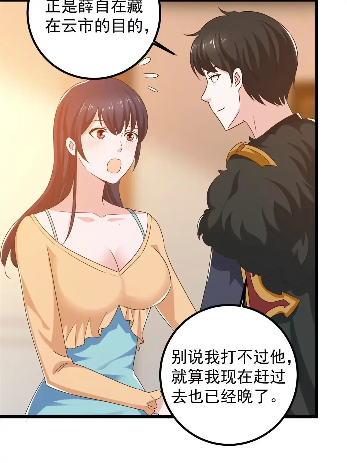 第41页