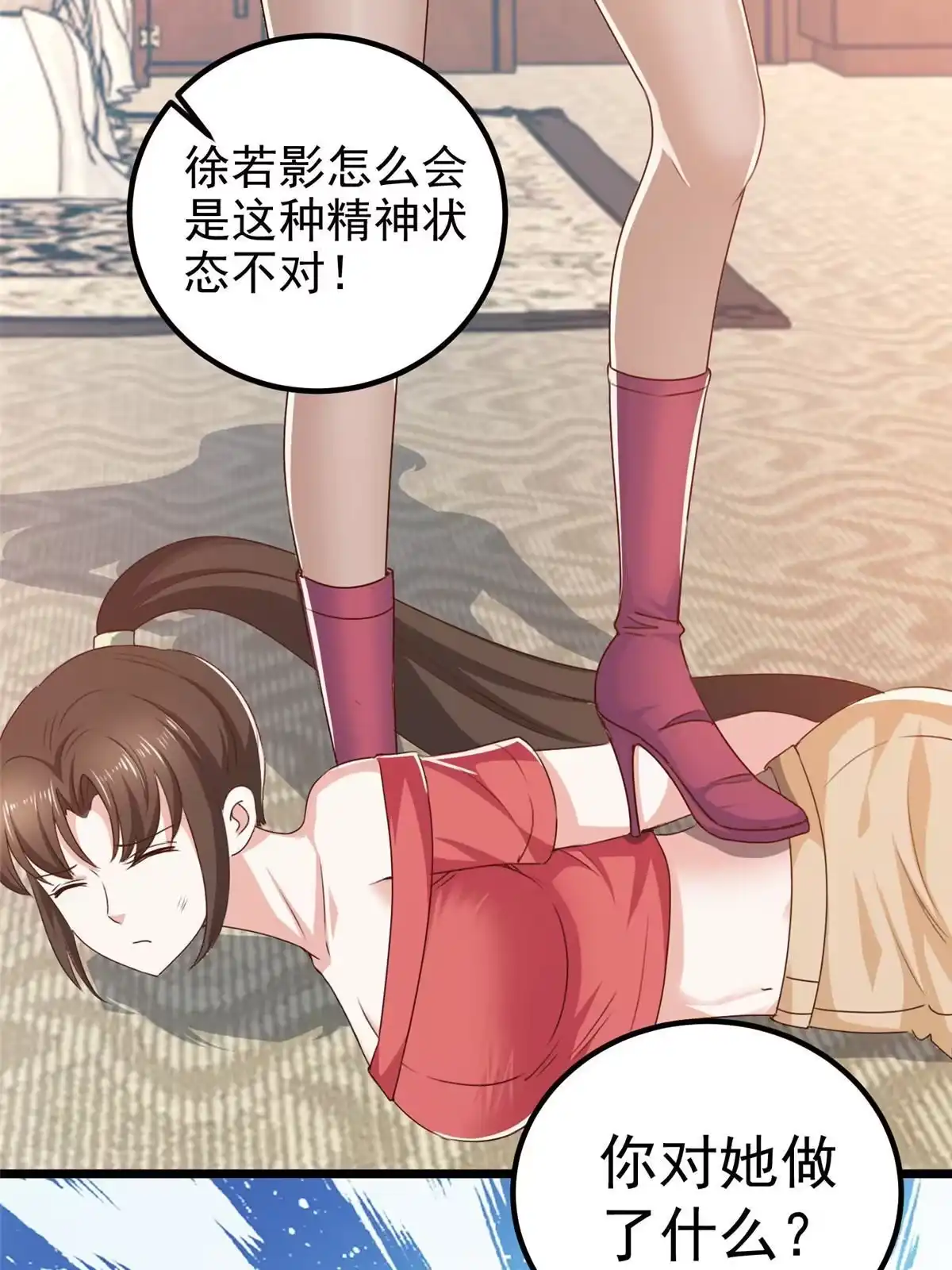 第41页