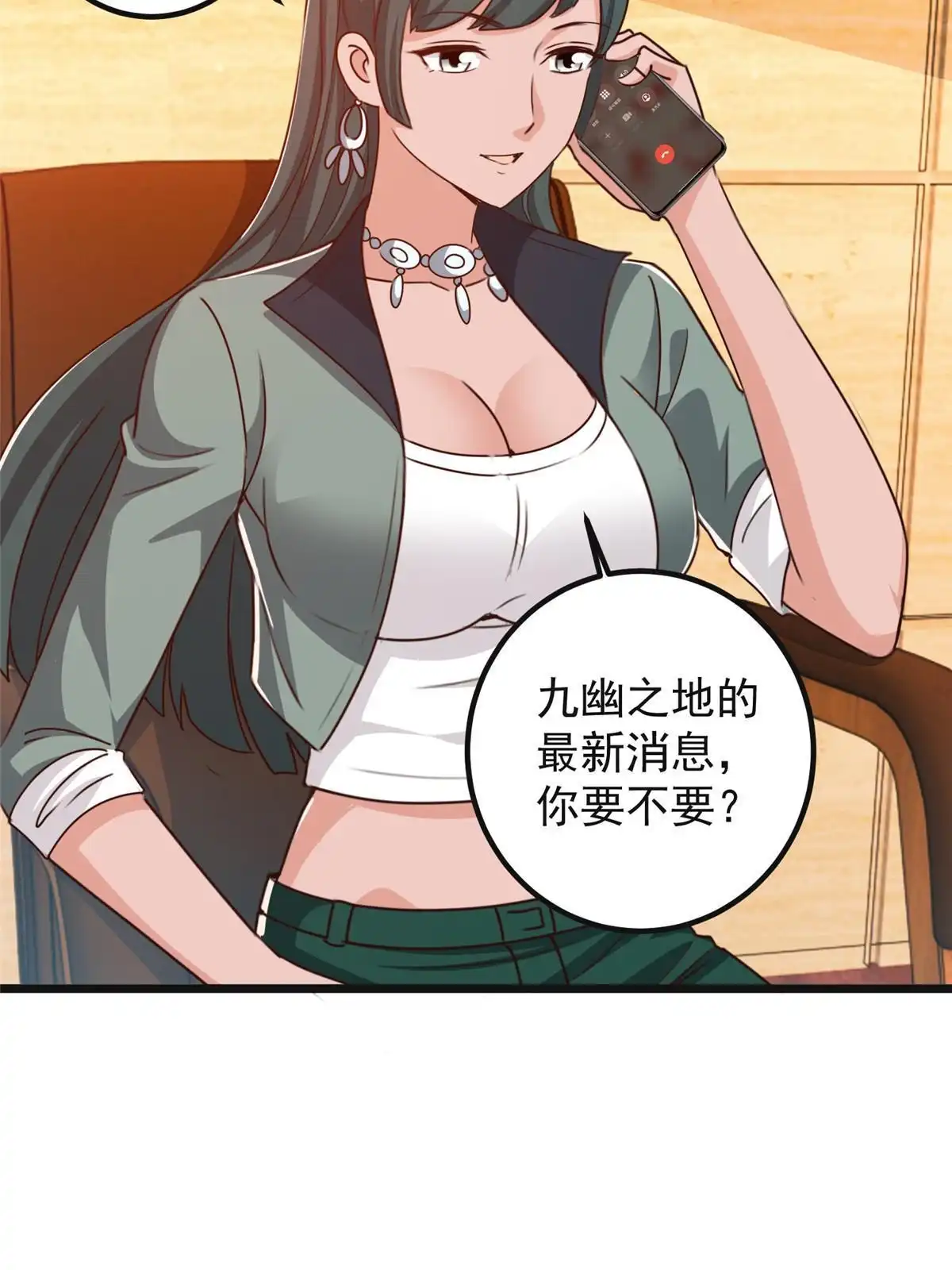第42页