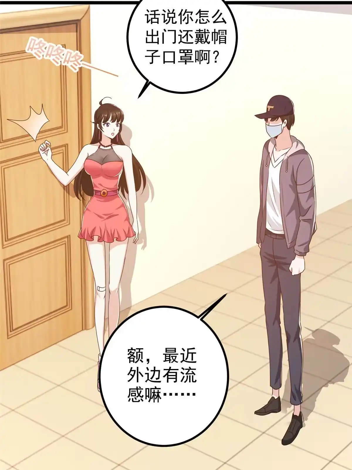 第29页