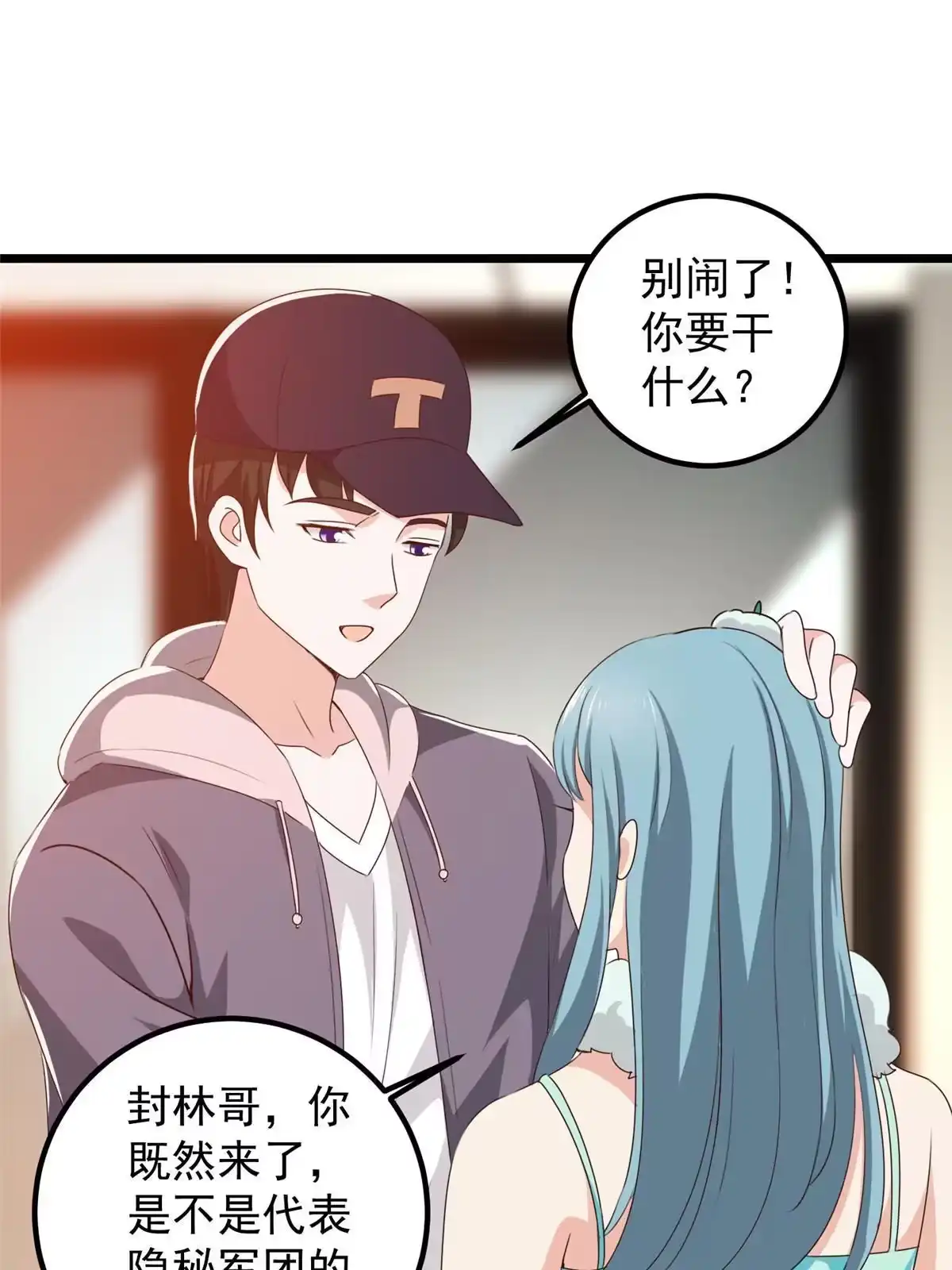 第38页