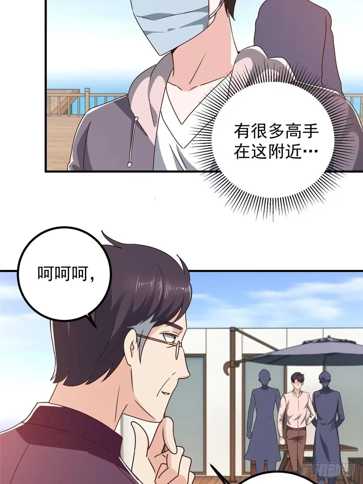 第35页