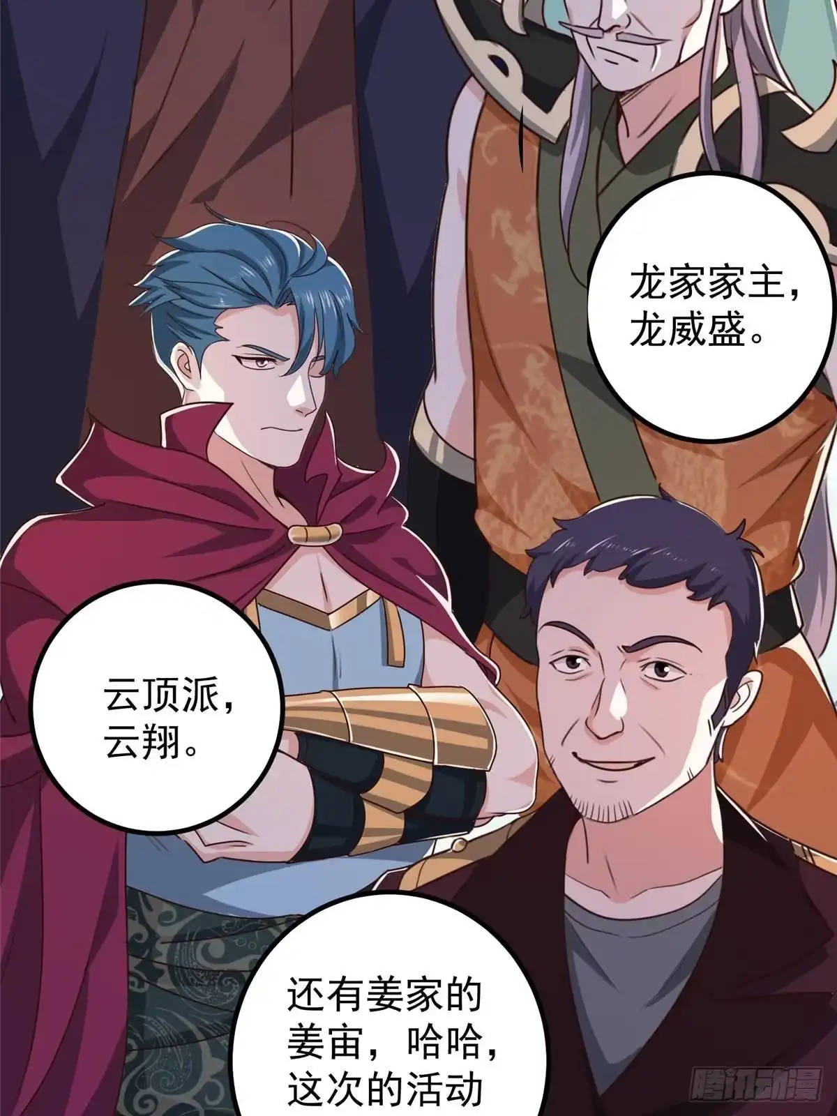 第40页