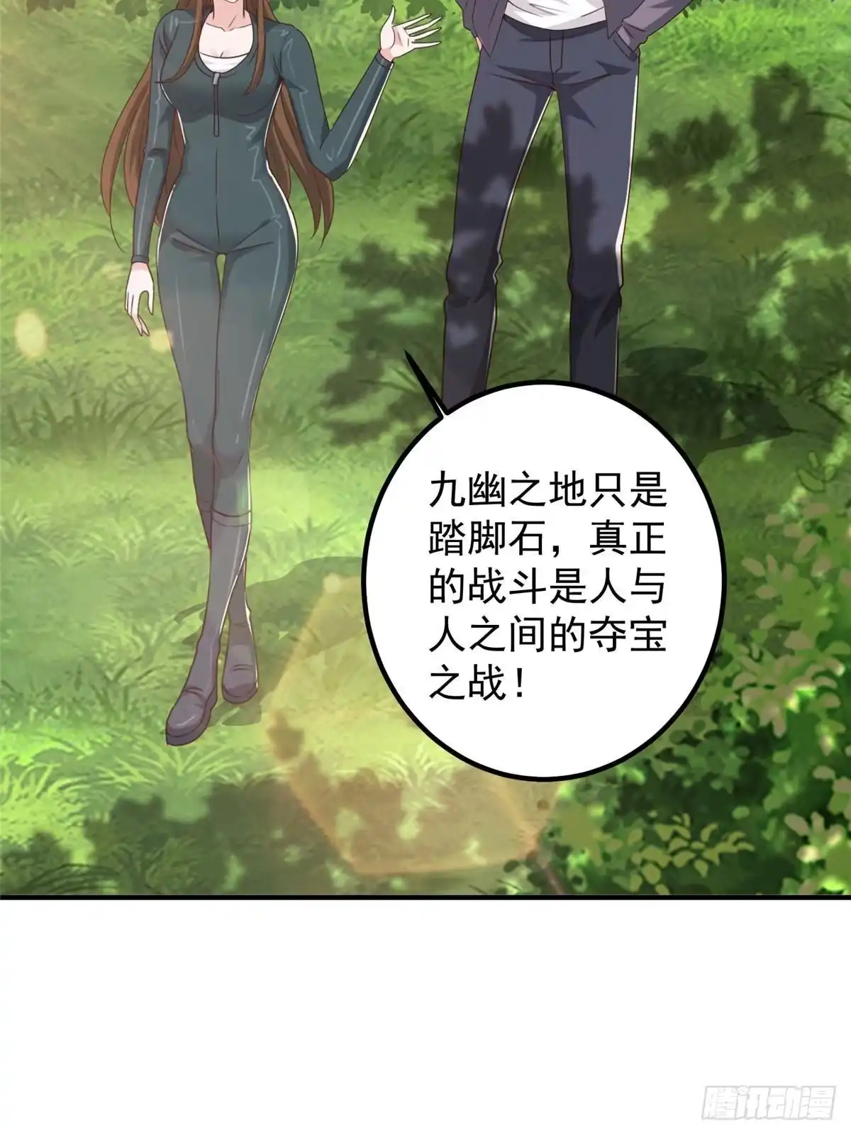 第42页