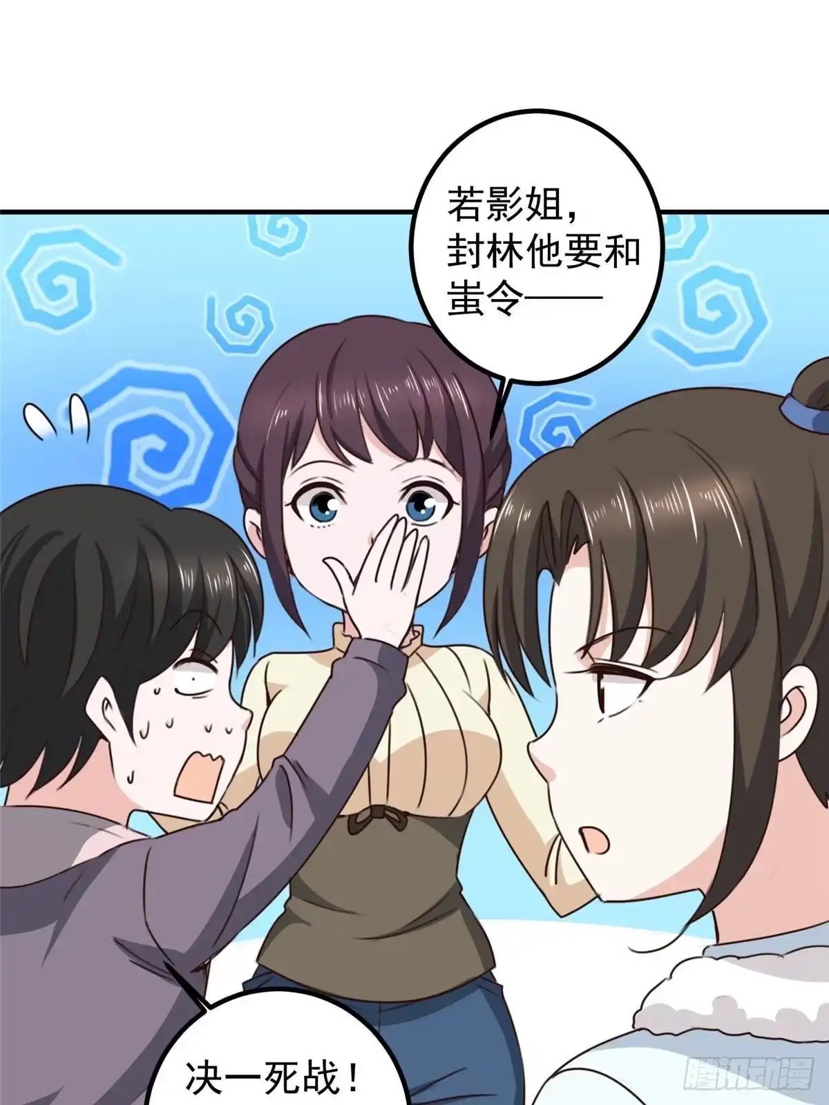 第28页