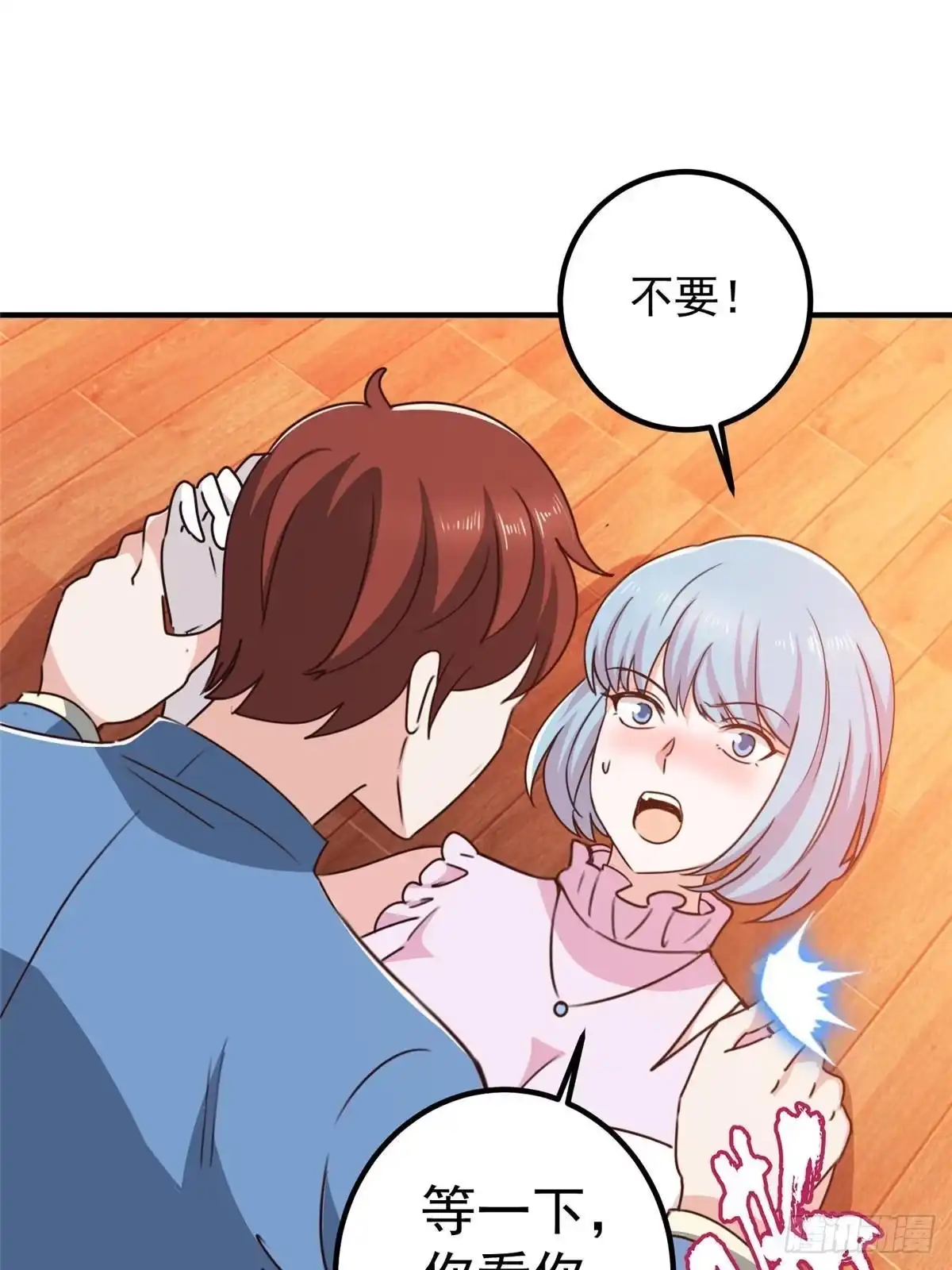 第28页