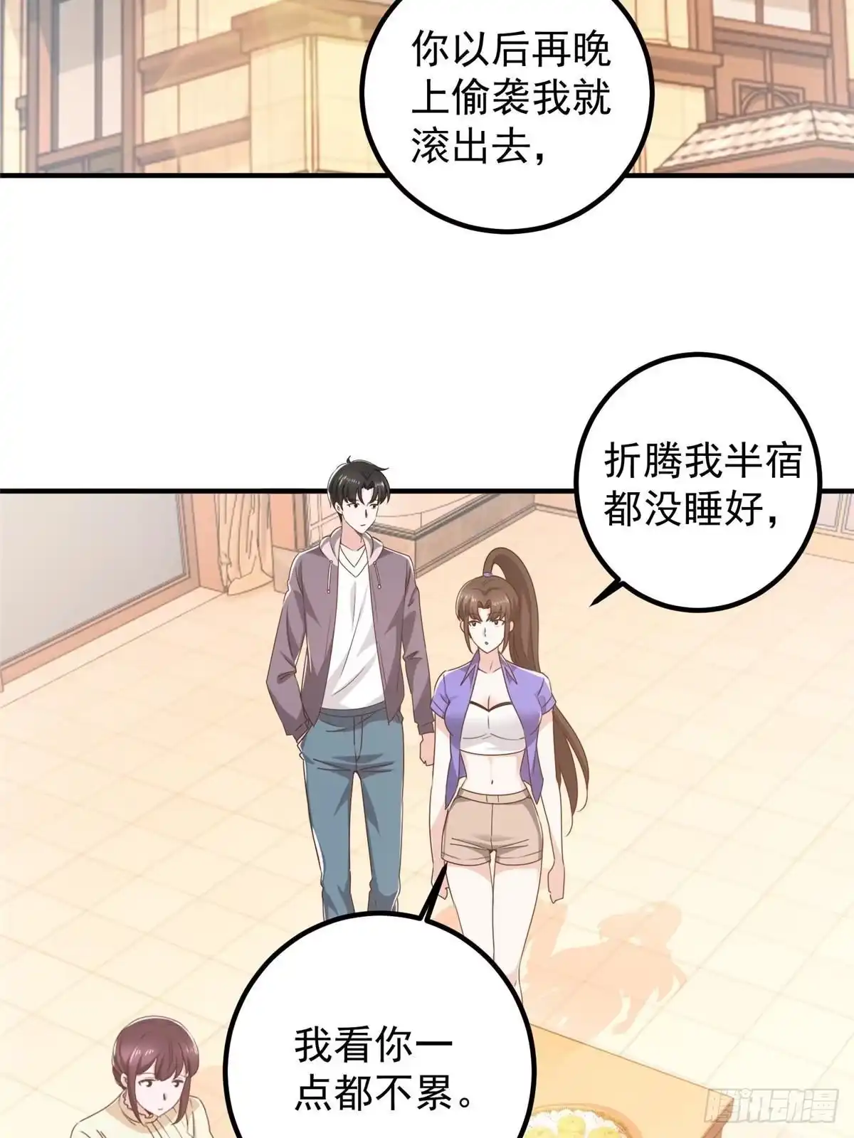 第35页