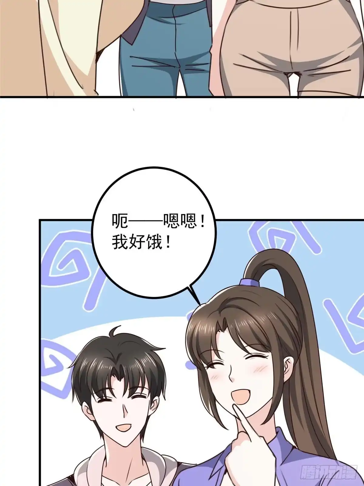 第39页