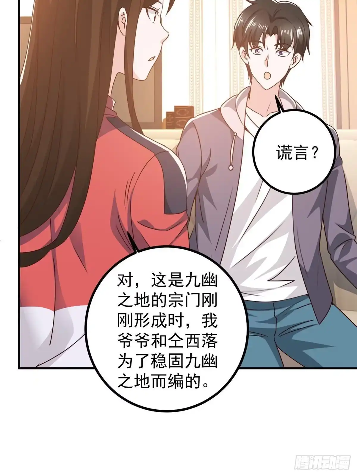 第37页