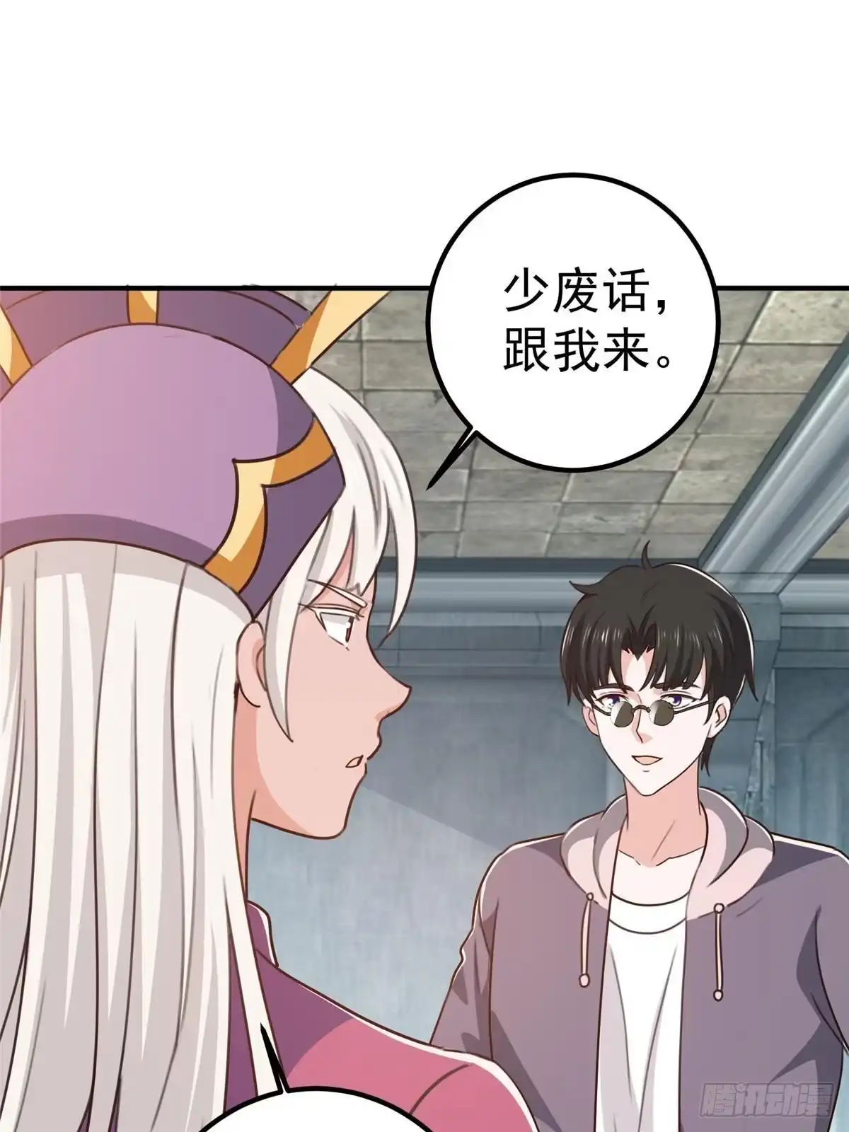 第28页