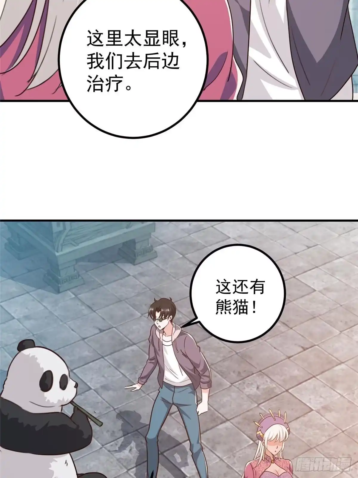 第29页