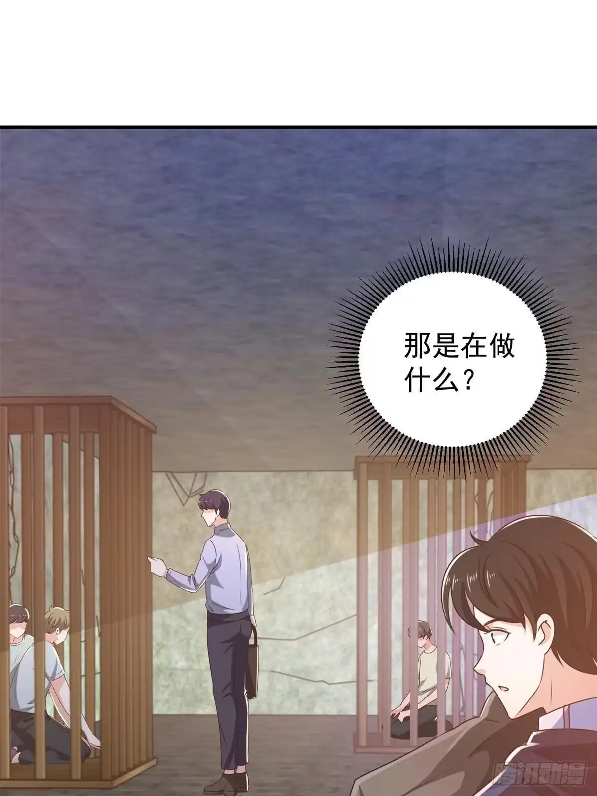 第38页