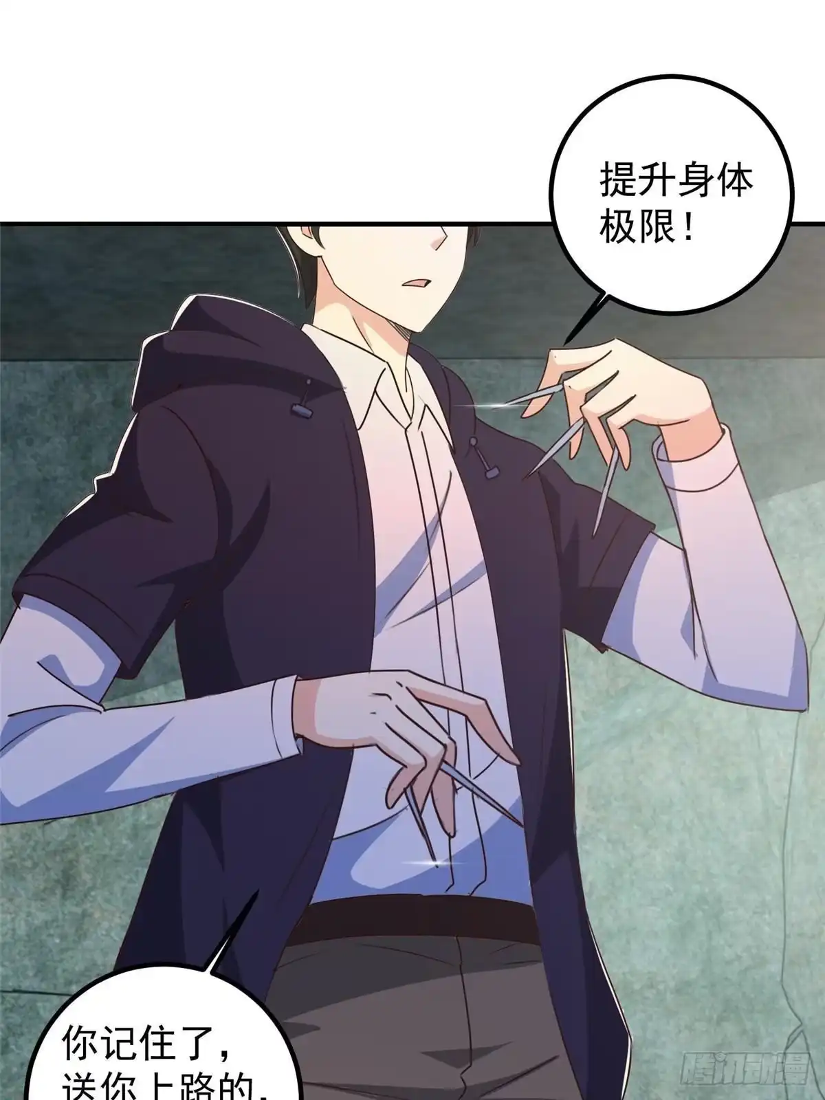 第38页