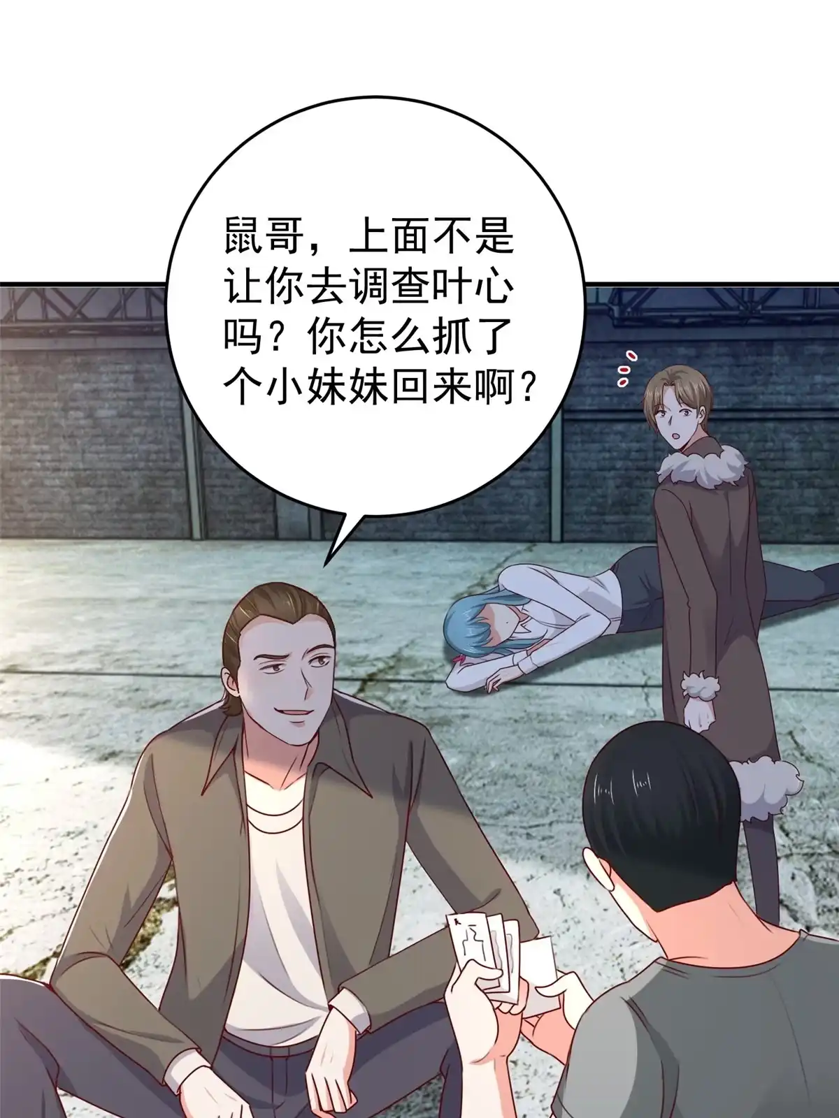 第16页