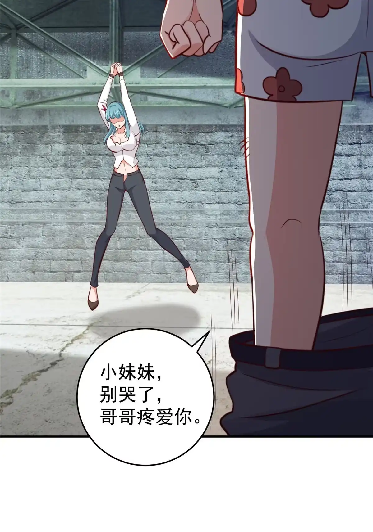 第34页