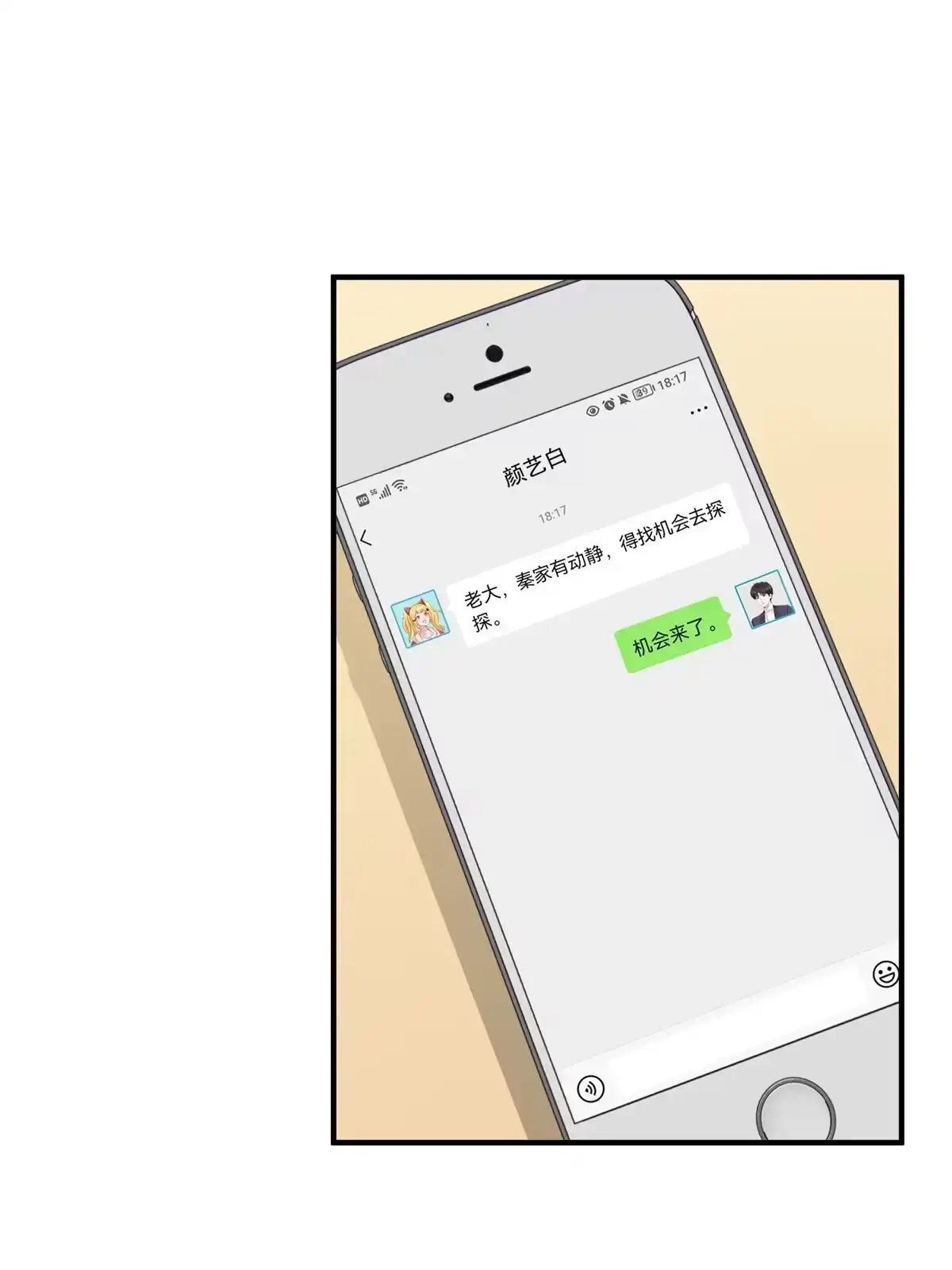 第39页