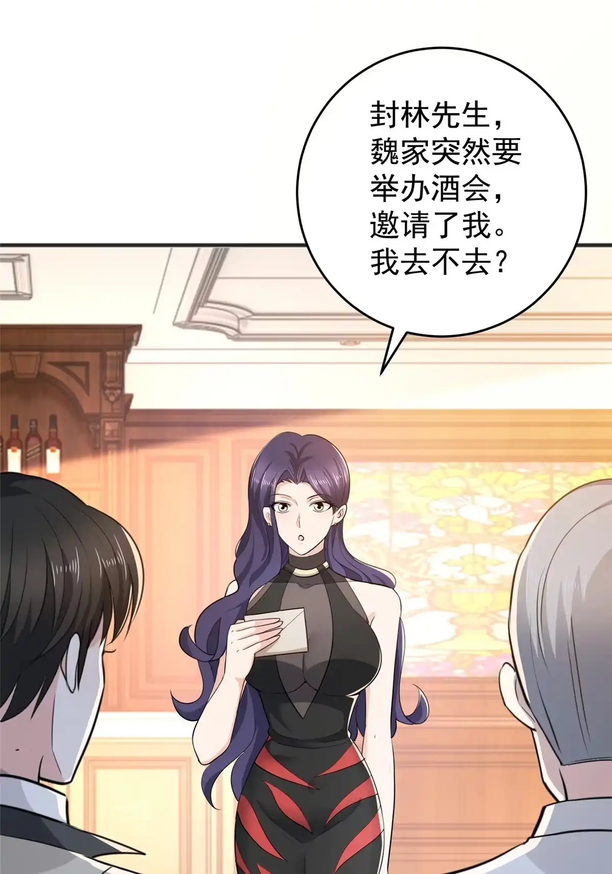 第36页
