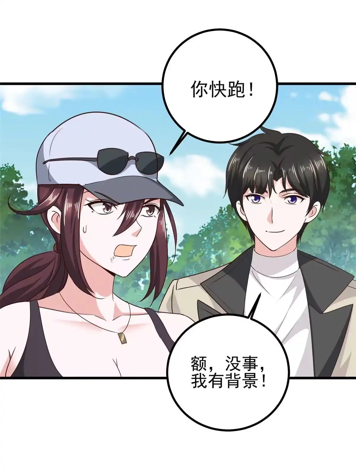 第37页