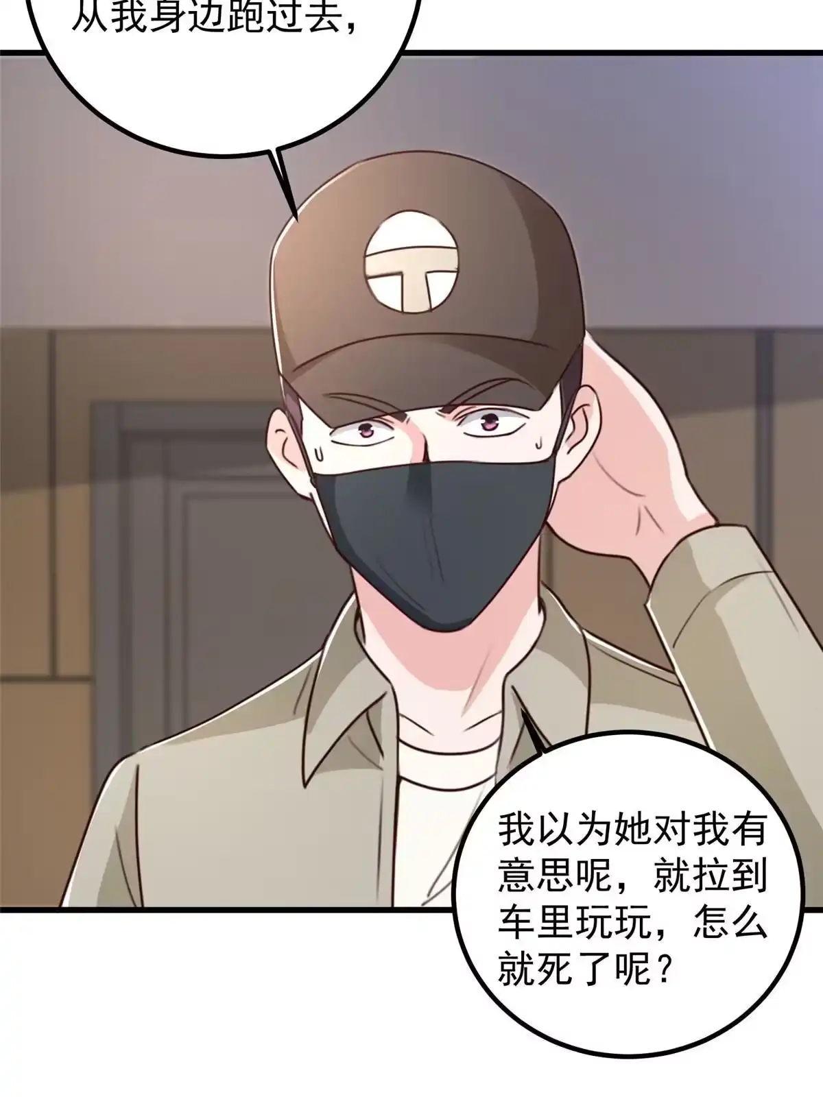 第42页