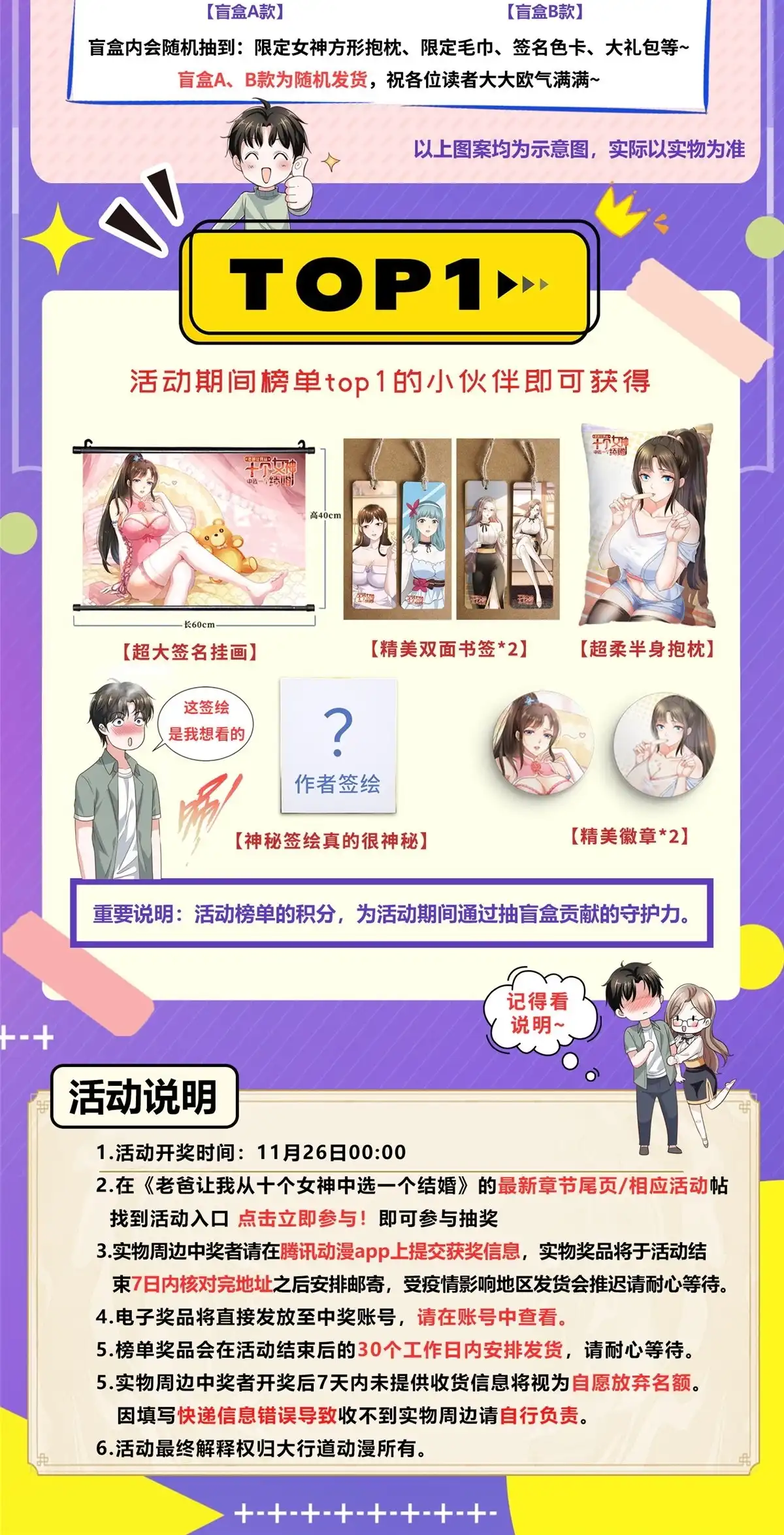 第59页