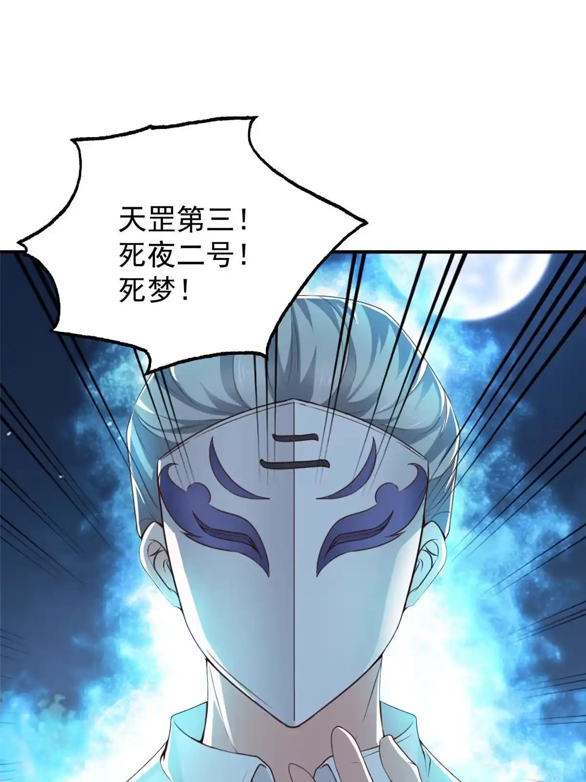 第40页