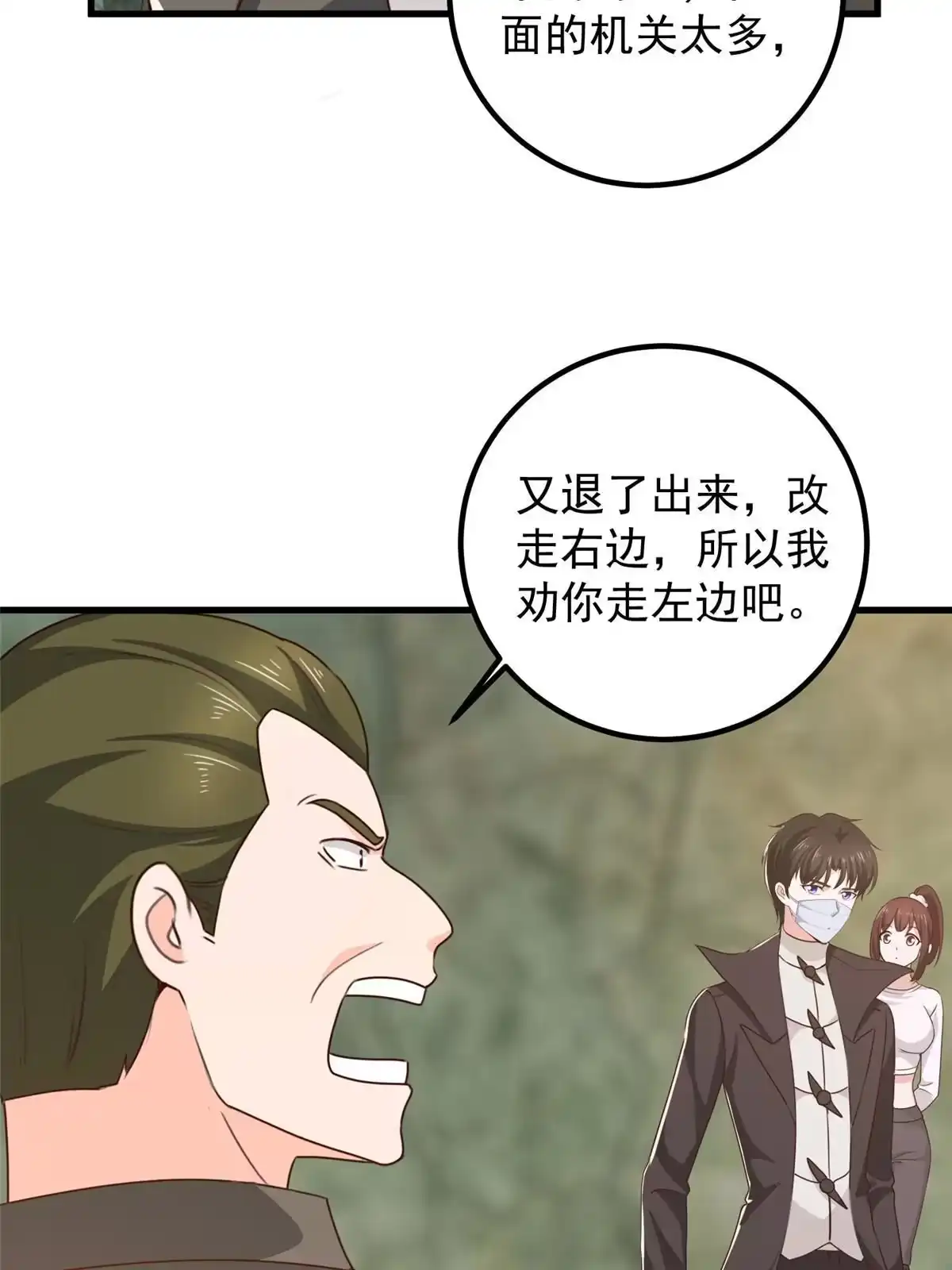 第34页