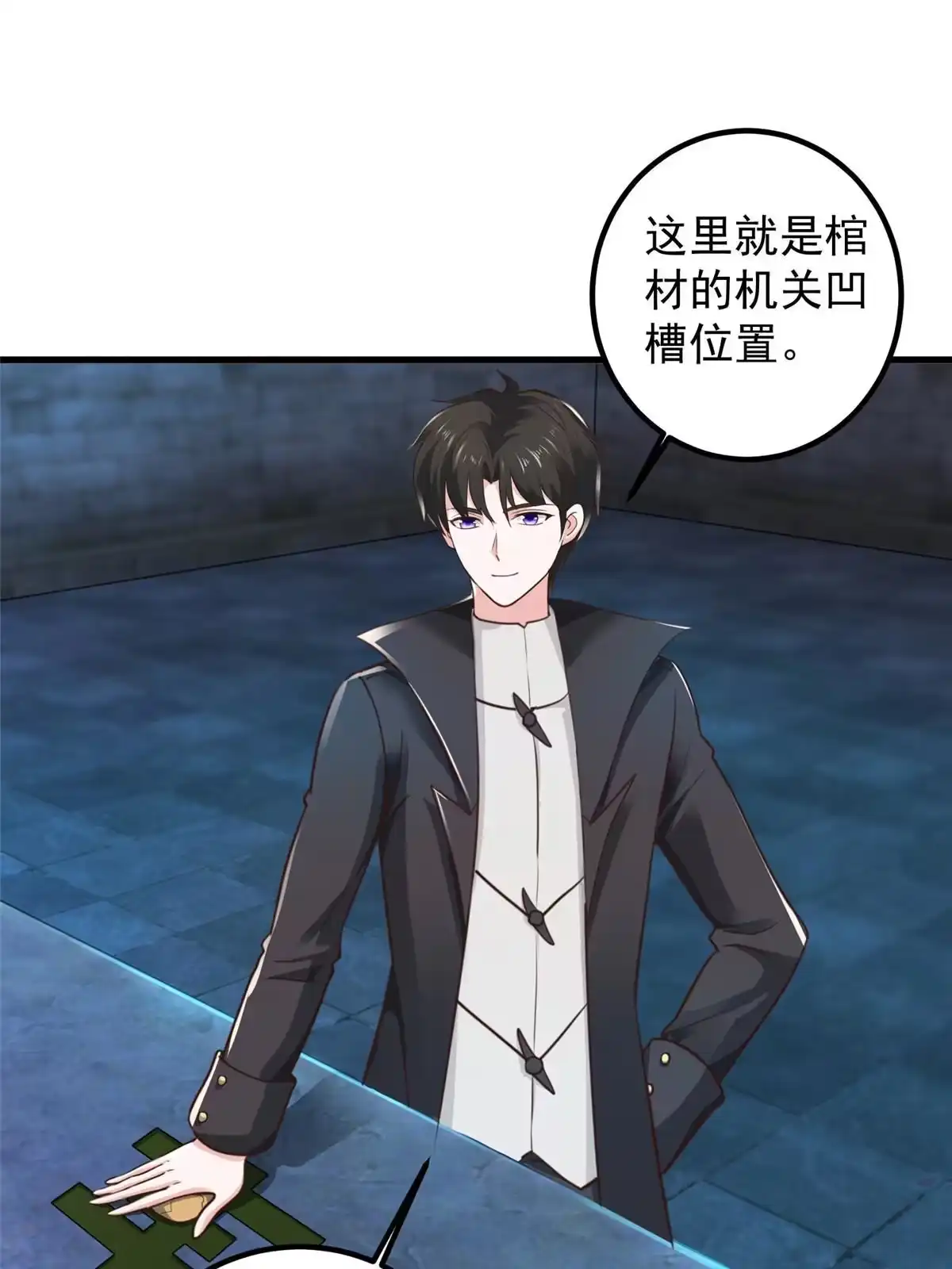 第34页