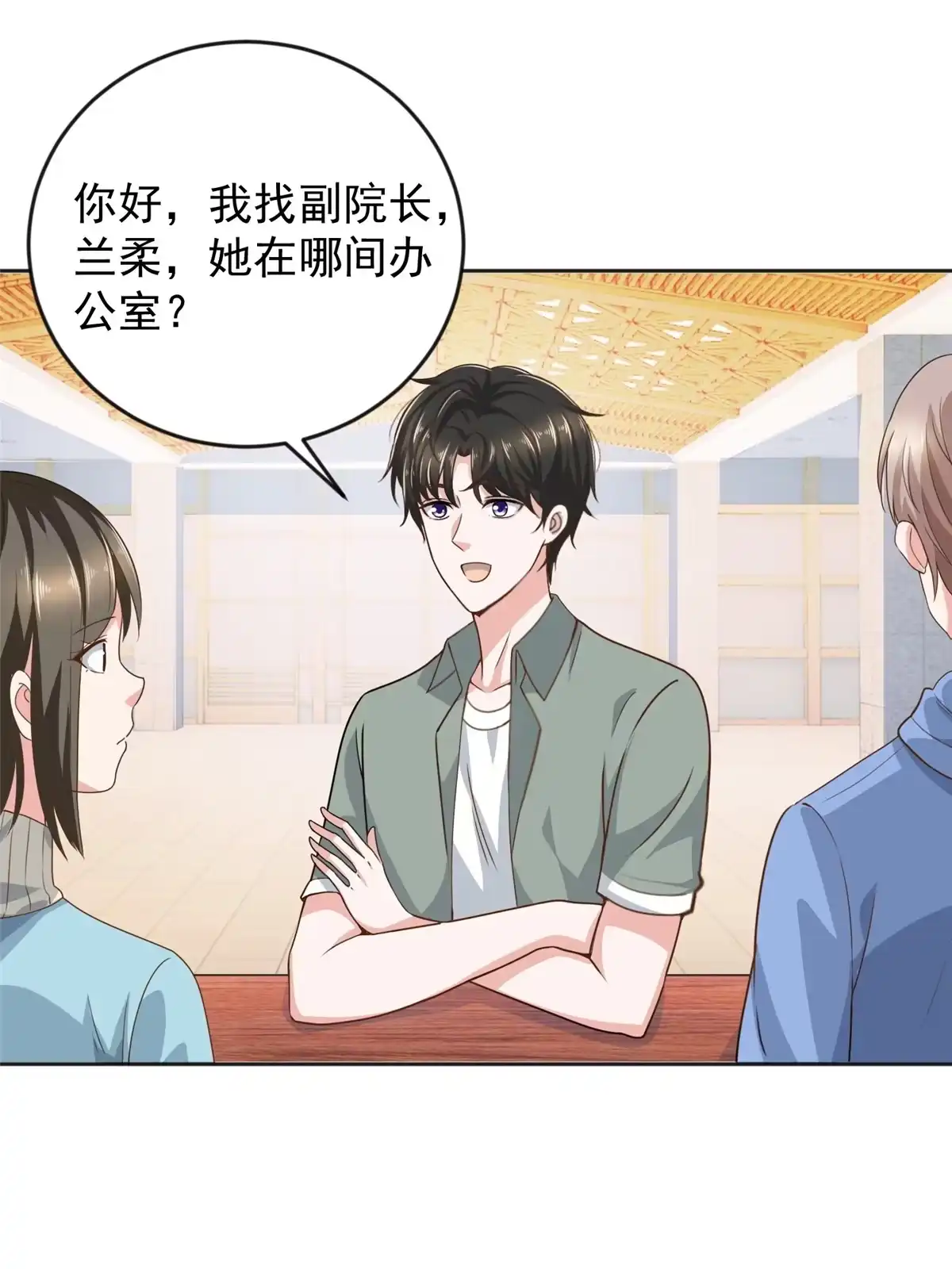 第35页