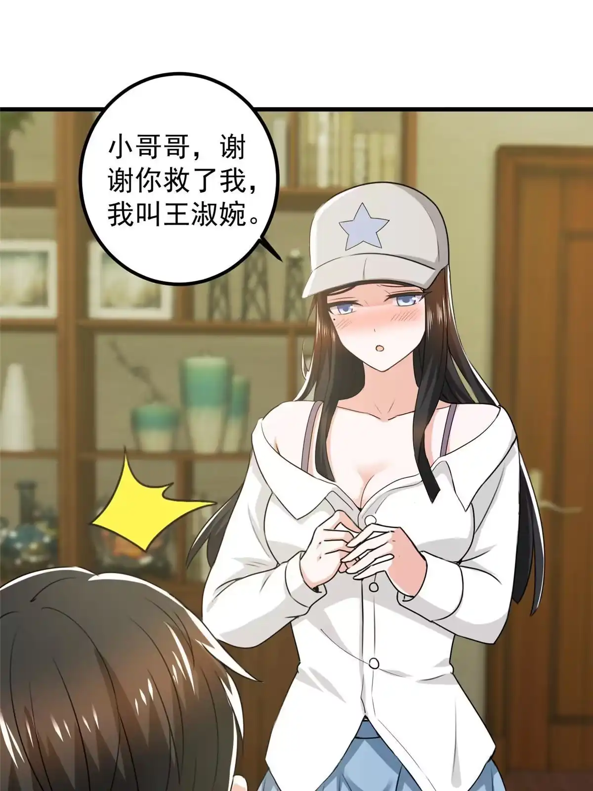 第34页