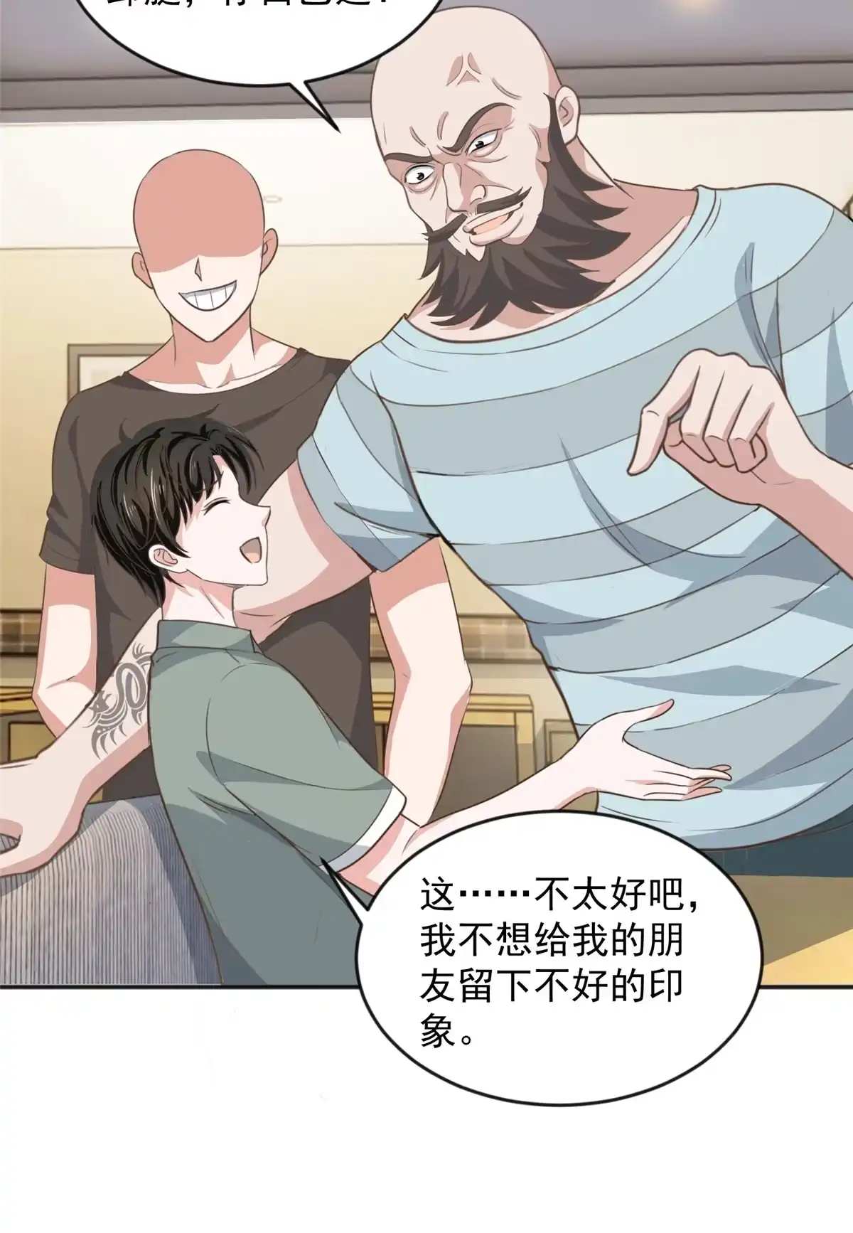第28页