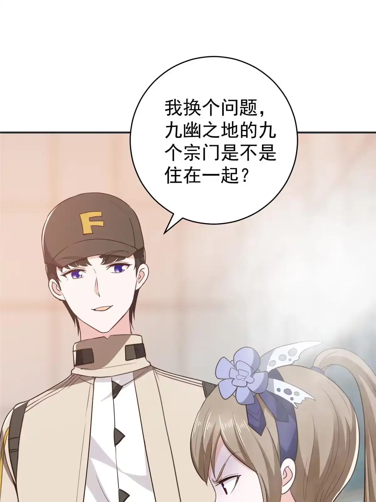 第37页