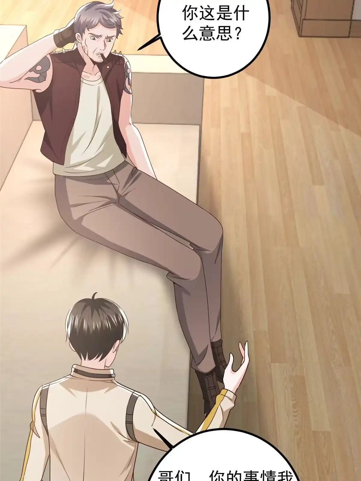 第35页
