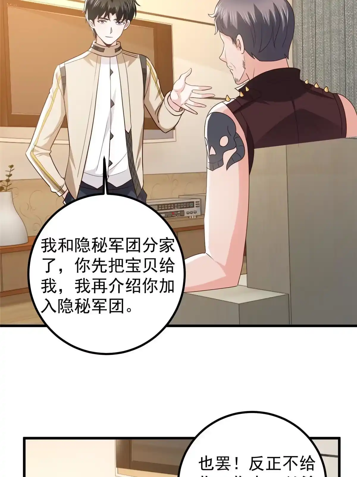 第40页