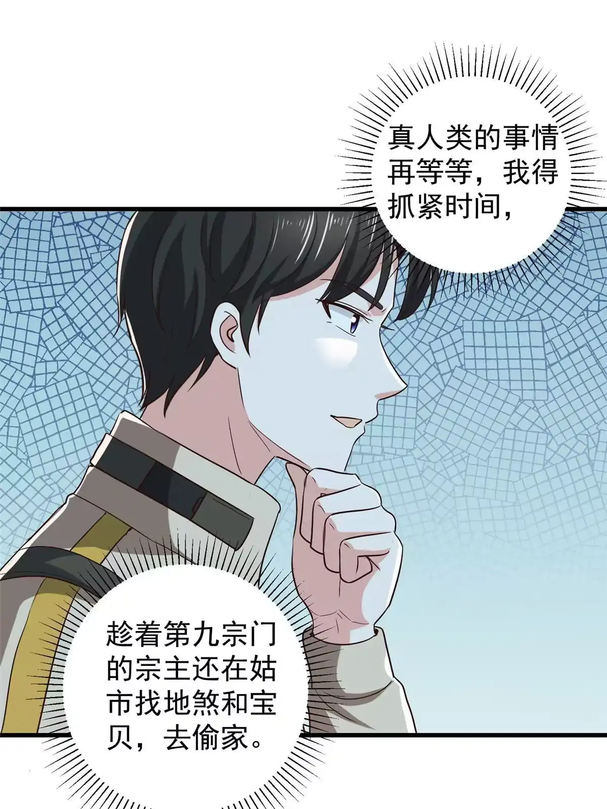第39页