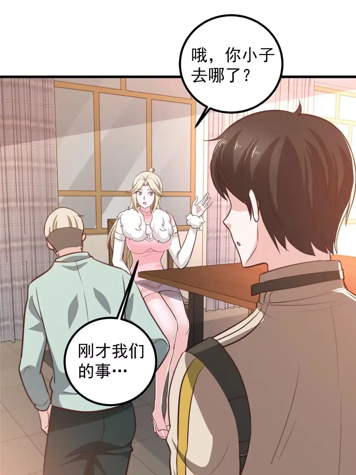 第33页