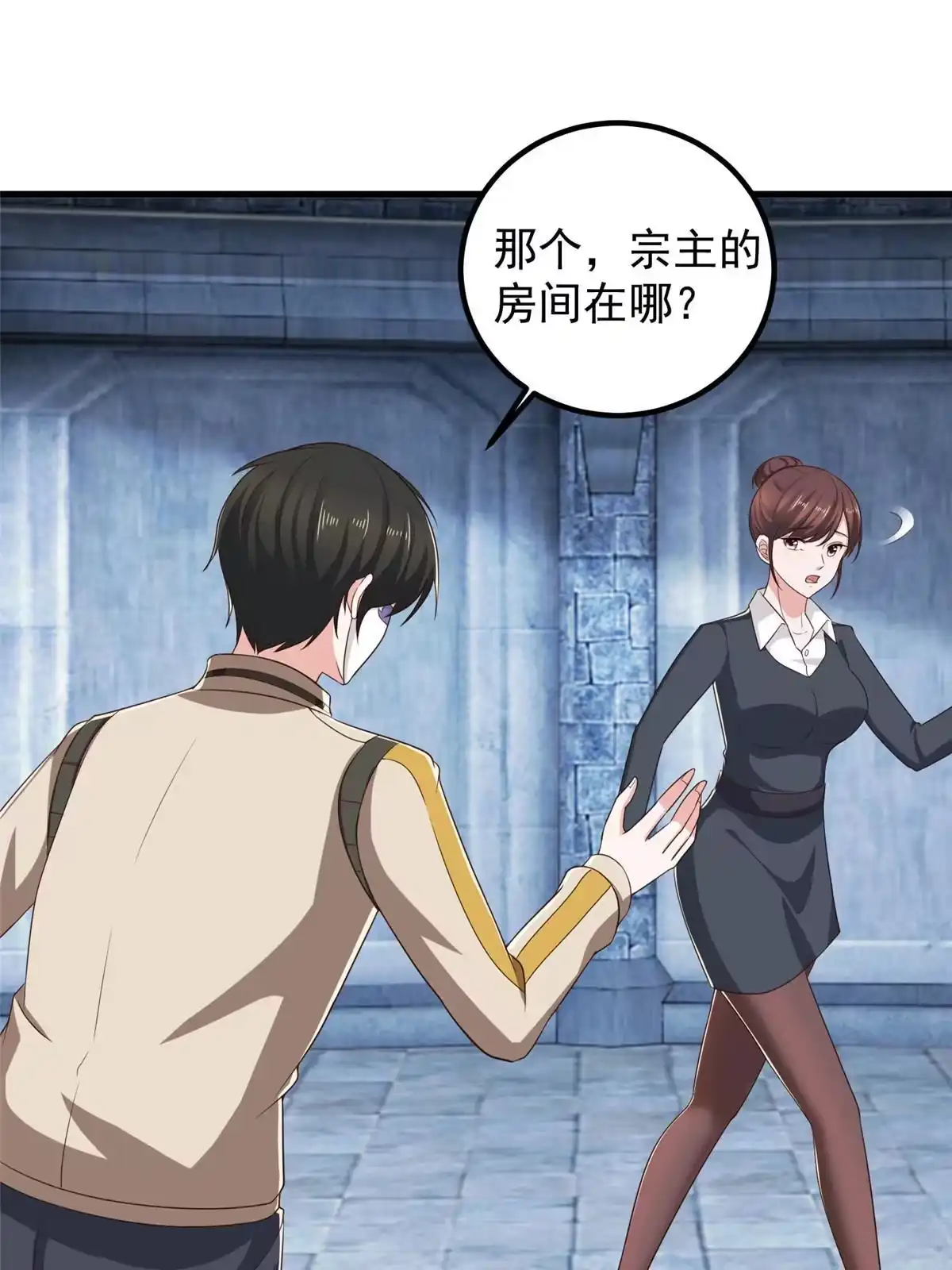 第28页