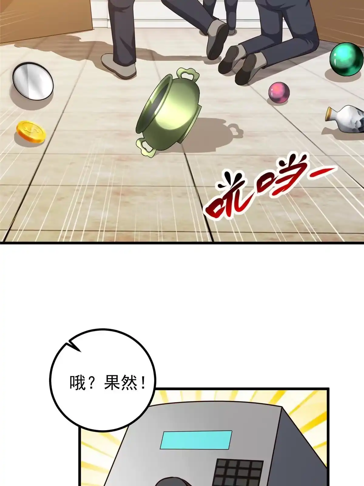 第40页