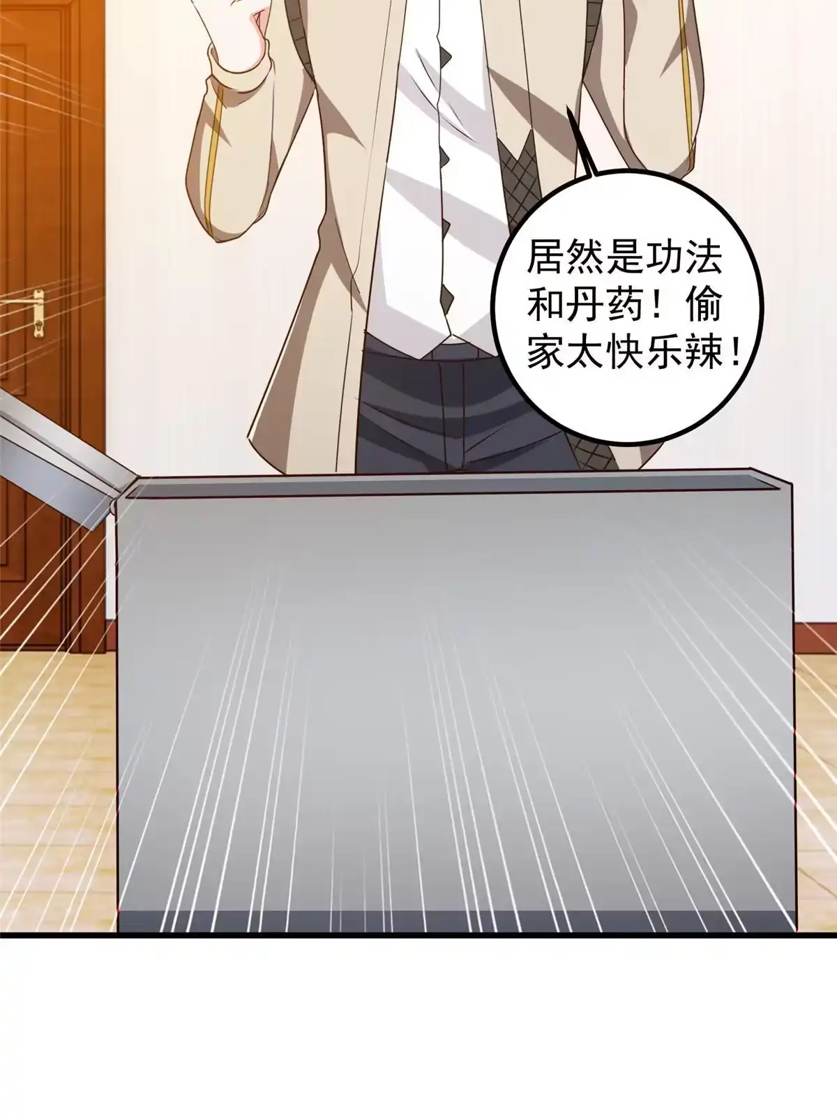 第42页