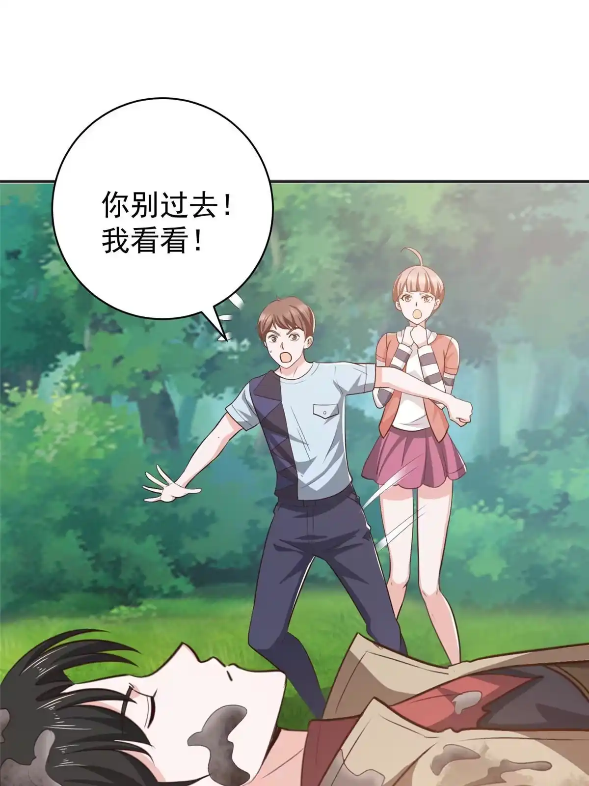 第32页