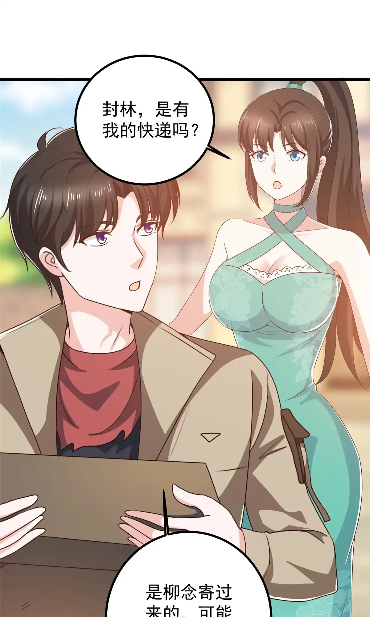 第3页