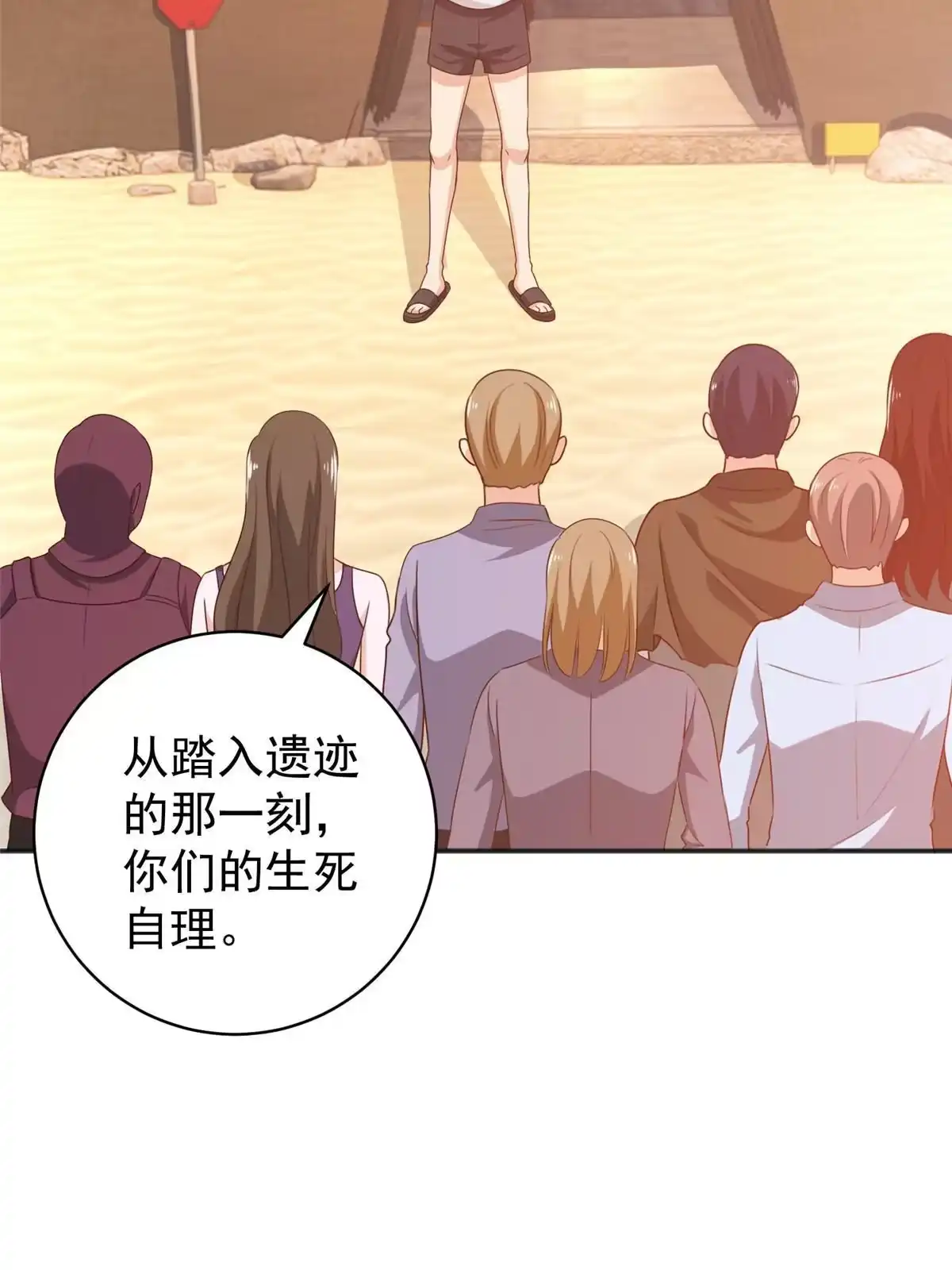 第50页